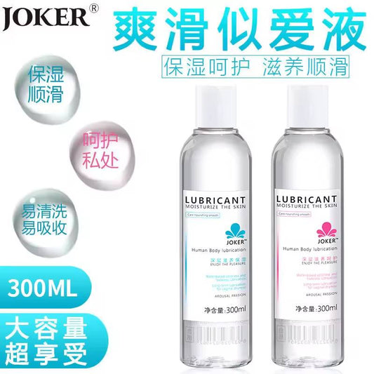 Joker human body lubricant oil-water soluble large capacity non washable private lubricant husband and wife sex adult sex